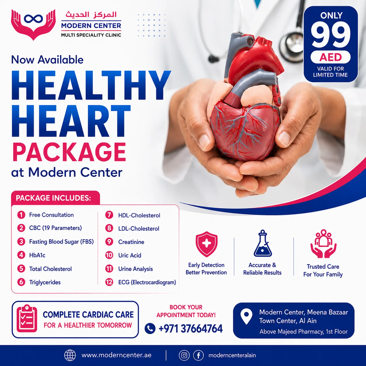 health -heart -package- alain-99aed